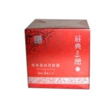 荘典三绝 根本美白活肤霜 50g化妆品