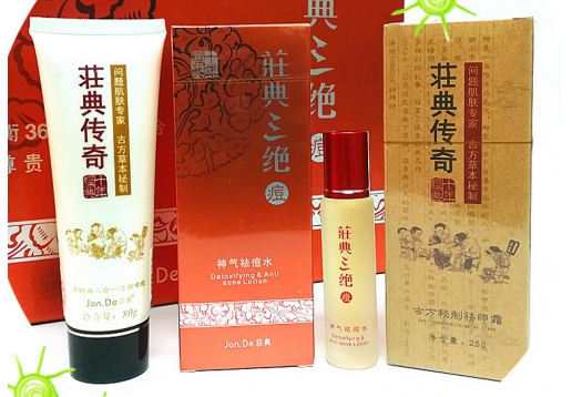 莊典三绝 洁面祛痘水祛印霜组合3件套