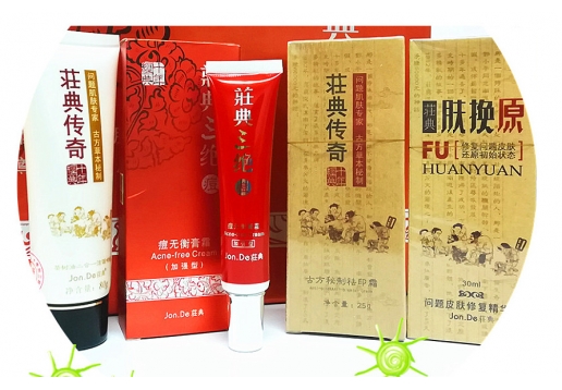 莊典三绝 痘无衡祛印霜组合4件套