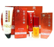 莊典三绝 洁面痘无衡精华组合3件套化妆品