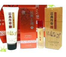 莊典三绝 洁面祛痘水祛印霜组合3件套化妆品