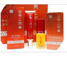 莊典三绝 痘无衡精华组合2件套化妆品