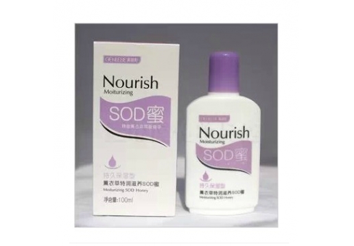 真丽斯 薰衣草特润滋养SOD蜜100ml（持久保湿型）