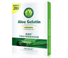 真丽斯 芦荟全天候密集保湿面膜贴5片装
