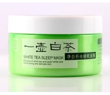 真丽斯 一壶白茶净白补水睡眠面膜145g化妆品