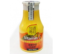 真丽斯 左旋VC嫩白亮肤睡眠面膜260ml(乳酪型)