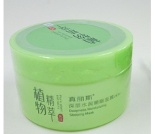 真丽斯 植物精萃系列深层水润睡眠面膜145g