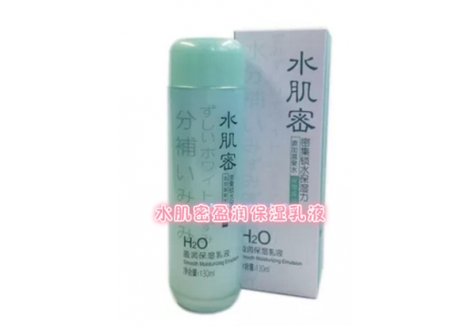 真丽斯 水肌密盈润保湿乳液130ml
