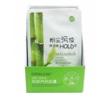 真丽斯 青竹水润净肌面膜12片化妆品