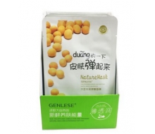 真丽斯 大豆水润弹嫩面膜12片化妆品