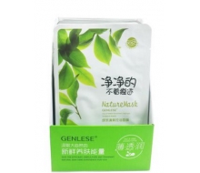 真丽斯 绿茶清爽控油面膜12片化妆品