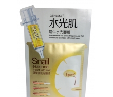 真丽斯 蜗牛水光面膜7片化妆品