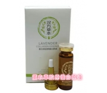 真丽斯 薰衣草胶原蛋白原液15ml 化妆品