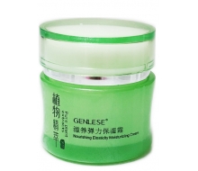 真丽斯 植物精萃系列滋养弹力保湿霜55g化妆品