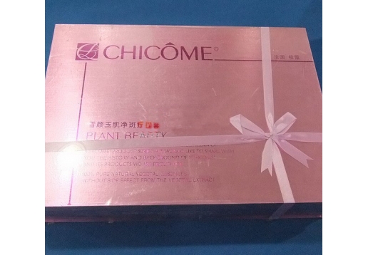 植蔻 雪颜玉肌净斑疗程8件套