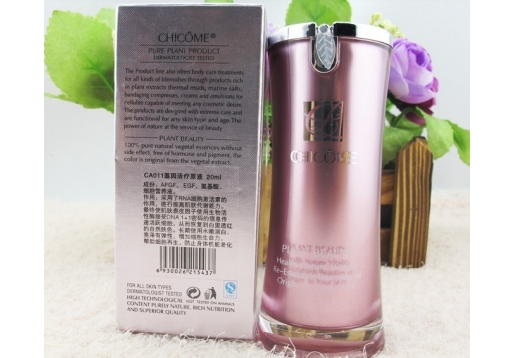 植蔻 基因活疗原液20ml