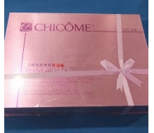 植蔻 雪颜玉肌净斑疗程8件套