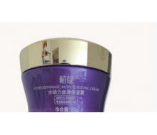 植蔻 水动力丝滑保湿霜50g化妆品