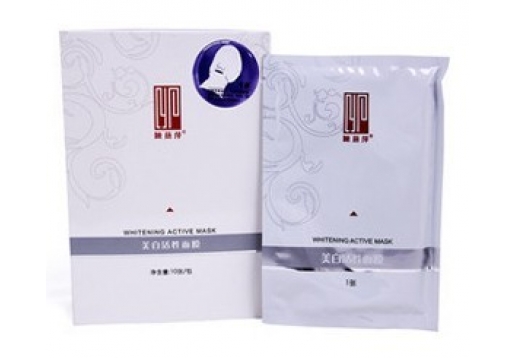 植丽素 美白活性面膜10张/包