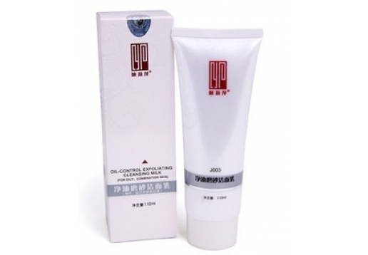 植丽素 净油磨砂洁面乳110ml