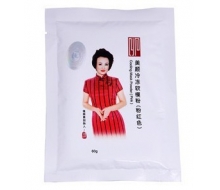 香港花都 植丽素 美颜冷冻软膜粉60g（粉红色）