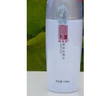 植丽素 柔和收缩水130ml化妆品