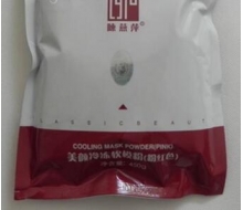 植丽素 美颜冷冻软膜粉450g（粉红色）化妆品