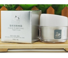  芝蔓 雪颜透皙晚霜30G 