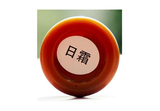 植颜轩 祛斑日霜100g
