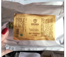 植颜轩 痤疮1号膜8包/袋