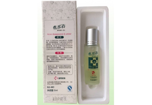 姿昂 维京痘尽百祛痘美肤水15ml（原名祛痘神奇水）
