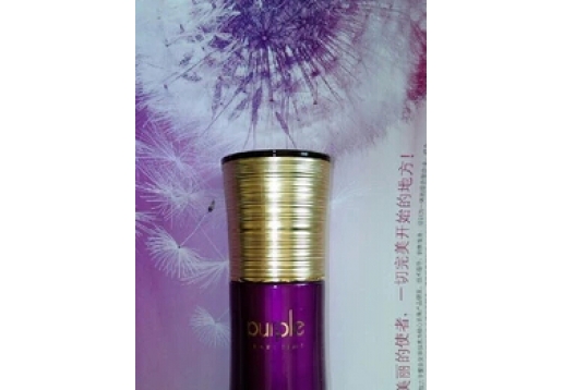紫爵 活泉滋润保湿乳100ml