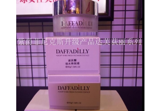 达芙荻丽 玻尿酸锁水特润霜30g