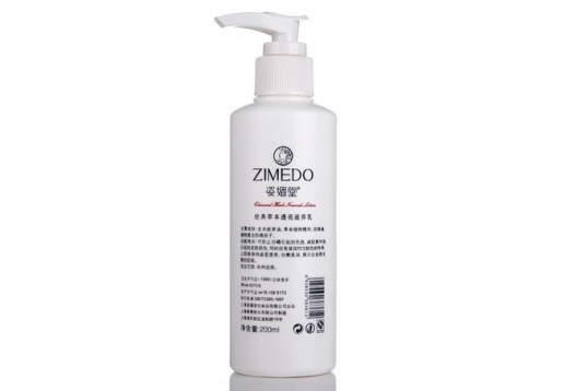 姿媚堂 经典草本透亮滋养乳200ml