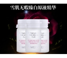 姿媚堂 雪肌无暇臻白原液5ml*3化妆品