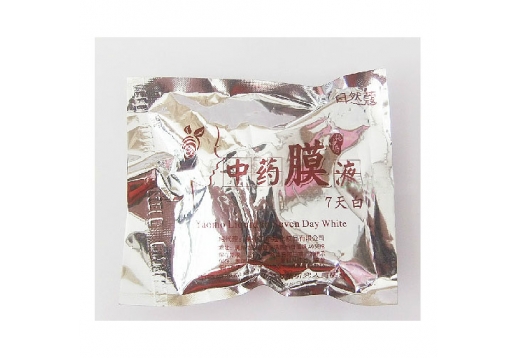 自然蔻 阿梵思7天白中药膜液10ml