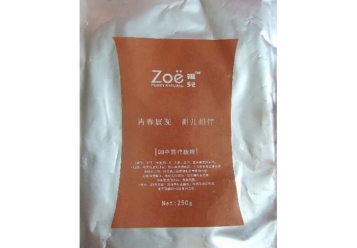 祖儿 QB中药疗肤粉250g