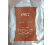 祖儿 QB中药疗肤粉250g