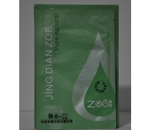 祖儿 水漾沁润瞬透天丝膜单张化妆品