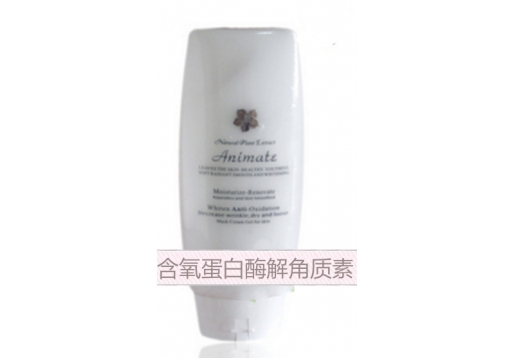 祖嘉儿 含氧蛋白酶解角质素250ml