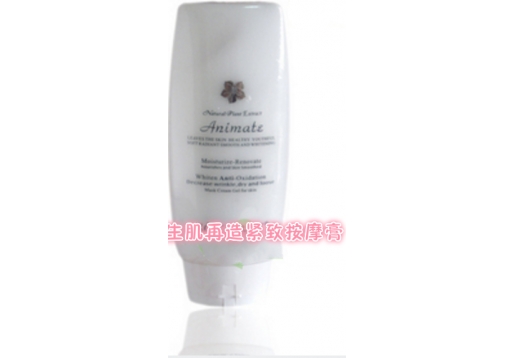 祖嘉儿 生肌再造紧致按摩膏250ml