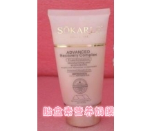 祖嘉儿 胎盘素营养奶膜90ml