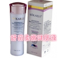 祖嘉儿 妍丽柔嫩健肤液150ml